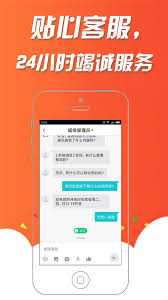 元宝彩票APP截图