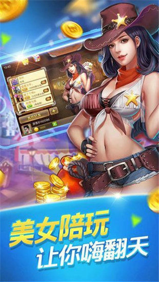 艾乐棋牌截图
