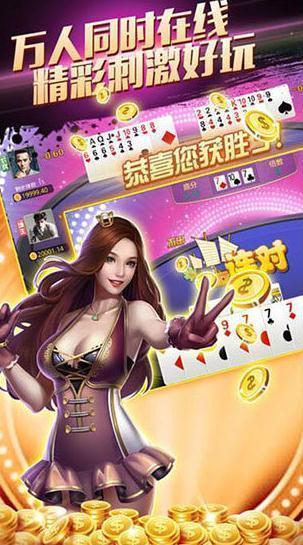 大地棋牌休闲版截图