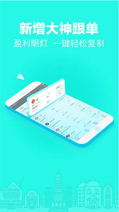 微彩吧2026截图
