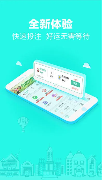 微彩吧2026截图