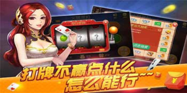 豪利游戏中心2025截图