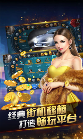 728炸金花截图