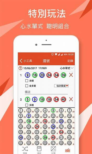 久久发旧版彩票截图