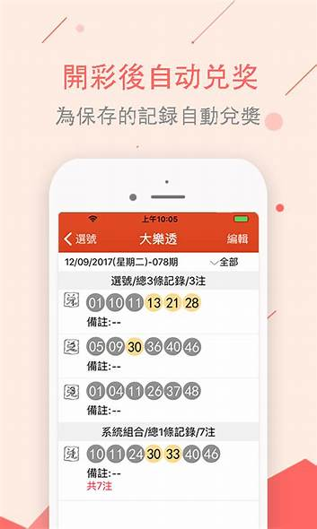 久久发旧版彩票截图