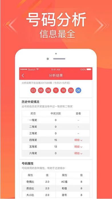 万彩吧APP专业版截图