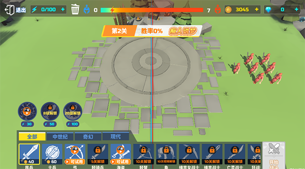 全面战争模拟器中文版截图