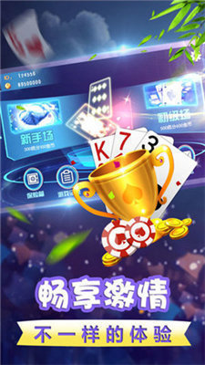 上下game官网版截图
