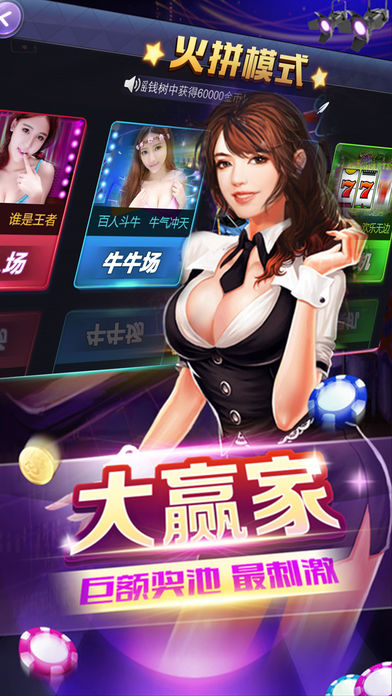 全盛棋牌69cc截图