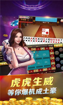 777棋牌特别版截图