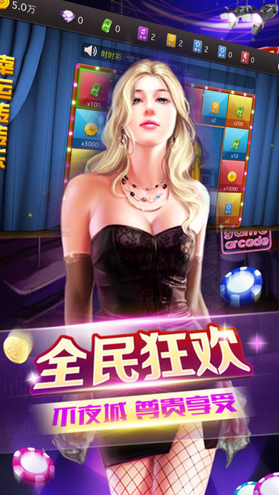 全盛棋牌69cc截图