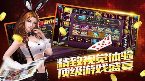 龙虎棋牌2025截图
