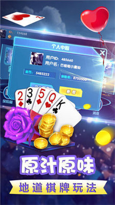上下game官网版截图
