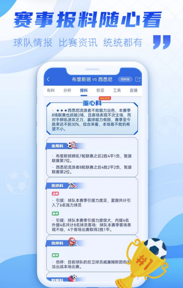 985彩票截图