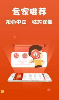 一起彩正式版截图