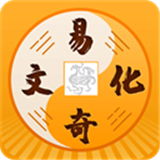 易奇文化八字排盘