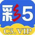 彩5彩票软件