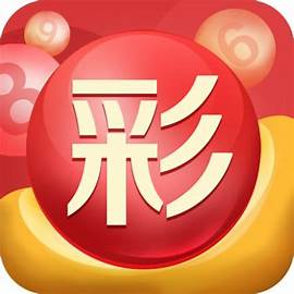 盛源彩票