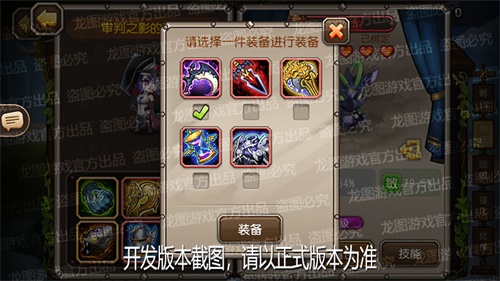 破魔斩击,影之审判!《小冰冰传奇》新魂匣泰坦审判之影秘宝解放!