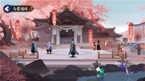 缘结春樱盛放时《阴阳师》全新活动玩法上线!