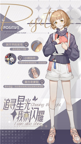 对饭圈乱象有心无力?《绝对演绎》玩家:那我亲自入行破局
