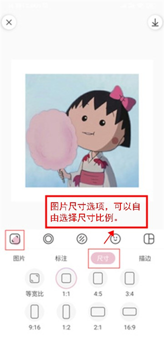 日杂相机应用软件