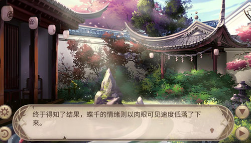 《姬魔恋战纪》舌尖上的美食之做豆腐!