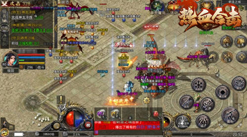 《热血合击》怪物攻城,坚守城门奖励爆棚