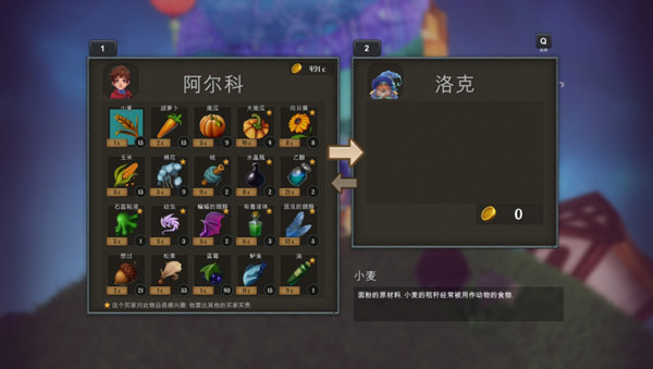 小王子的星球中文版