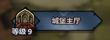 诸神皇冠百年骑士团
