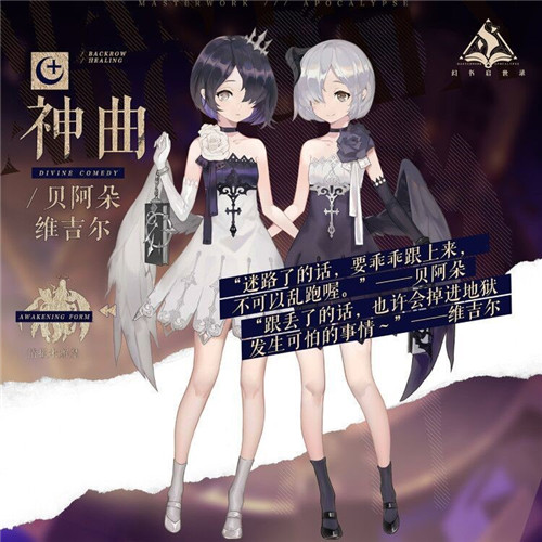 重温文艺复兴岁月!《幻书启世录》首次测试10月开启!