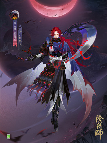 谜夜幽影,诡神恶戏,《阴阳师》全新SSR阶式神夜刀神即将降临!