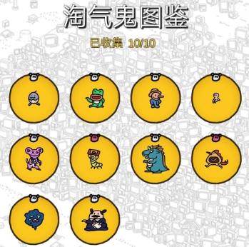 梦境侦探