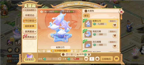 浪漫七夕,结伴寻星!《梦幻西游》手游2022年七夕特卖火热开启