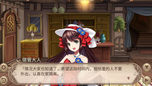 恋恋笔记《姬魔恋战纪》从零开始的隔离生活!