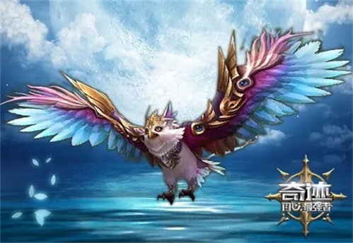 飞行坐骑上新 《奇迹:最强者》战斗猫头鹰坐骑来了
