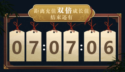 天涯明月刀