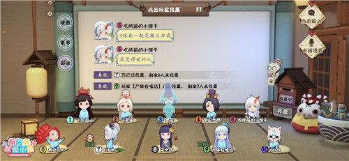 《阴阳师:妖怪小班》全新玩法快乐来袭——骰子鬼大乱斗登场