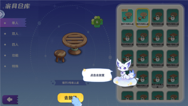 气泡星球