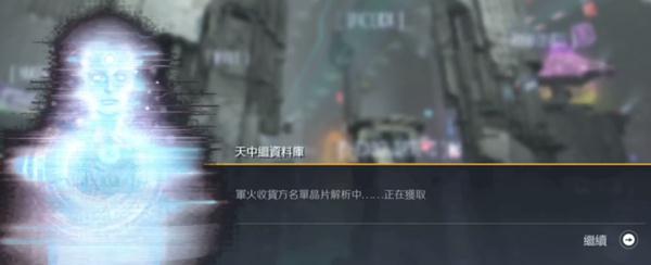 第二银河