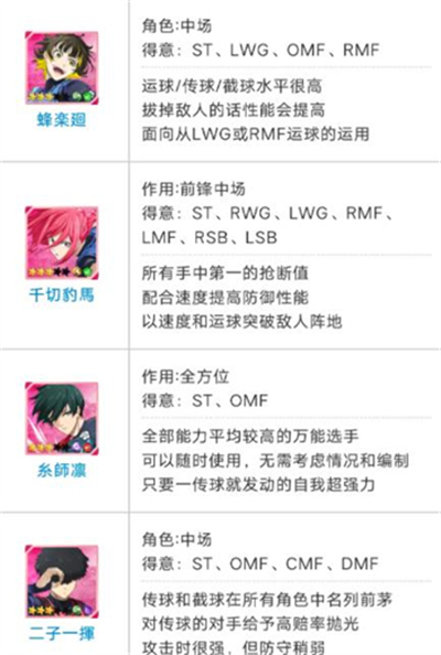 蓝色监狱