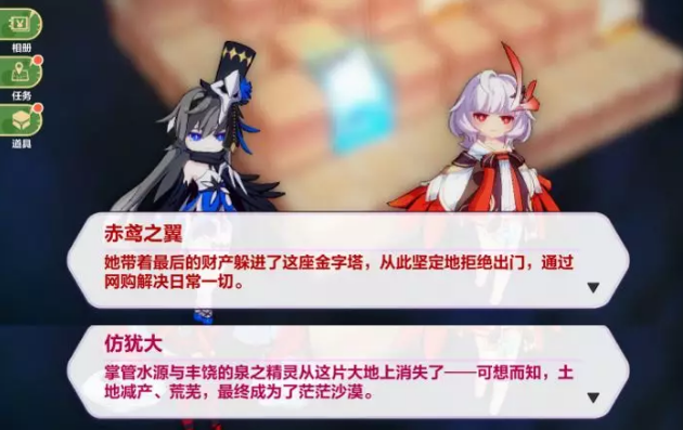 崩坏3