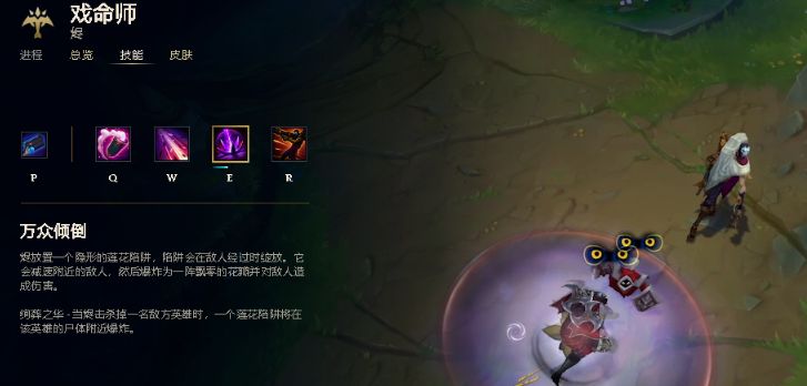 LOL手游
