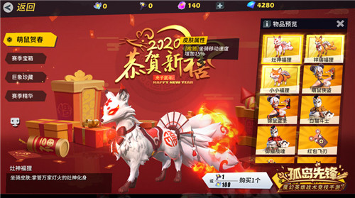 “英雄之王”谁属?《孤岛先锋》重磅版本更新,新英雄新玩法携手拜年!