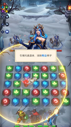 帝国与魔法手游下载