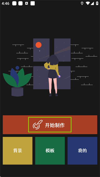 封面制作软件