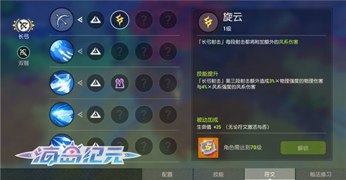 沙滩泳装狂欢派对!《海岛纪元》夏日大版本强势降临