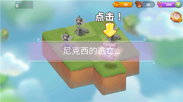 合成魔法下载