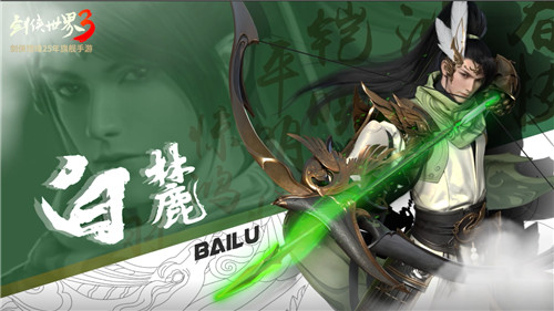 五侠战江湖!《剑侠世界3》全门派群像视频曝光!