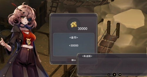 魔女之泉3